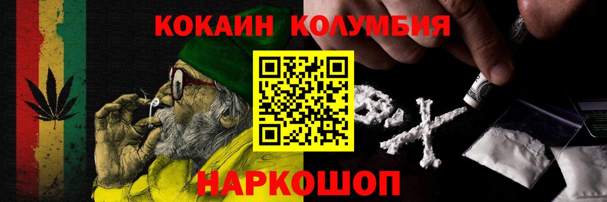 КОКАИН  Вход с VPN  Хасавюрт  Кокаин Боливия 