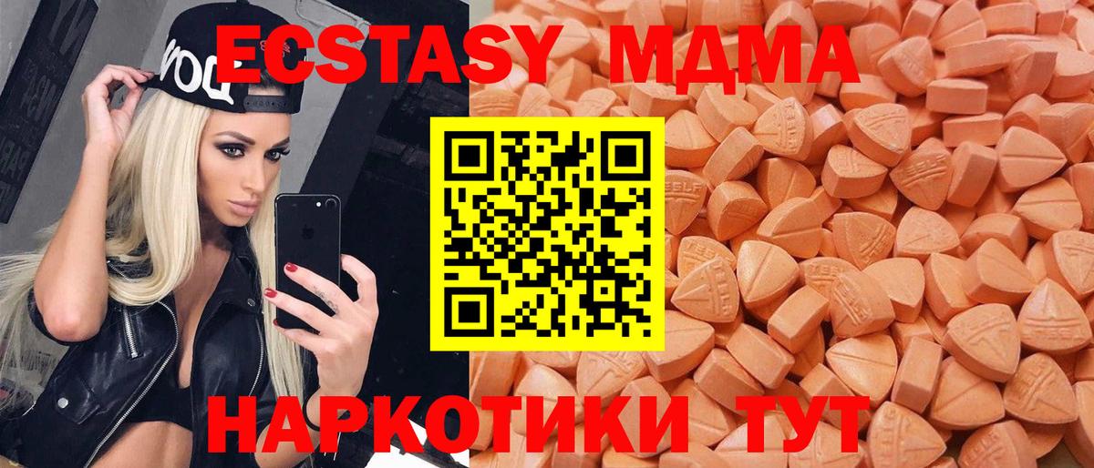 OMG ССЫЛКА  Экстази ешки  Хасавюрт  Экстази  Вход с VPN  ЭКСТАЗИ Philipp Plein 
