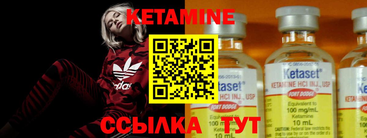 Хасавюрт  Кетамин ketamine  кракен как войти  Вход с VPN 