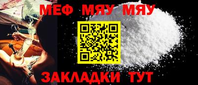 тгк Бугуруслан