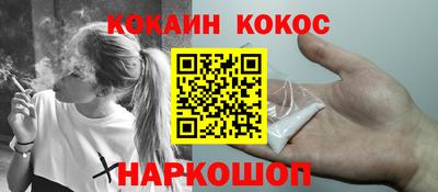 кокаин колумбия Бузулук