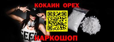 кокаин колумбия Бузулук