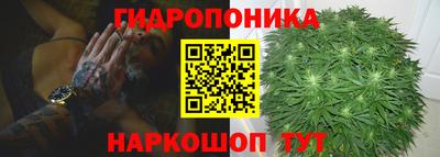 дистиллят марихуана Будённовск