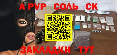 дистиллят марихуана Будённовск