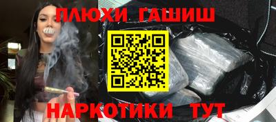 дистиллят марихуана Будённовск