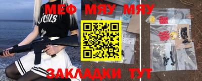 тгк Бугуруслан