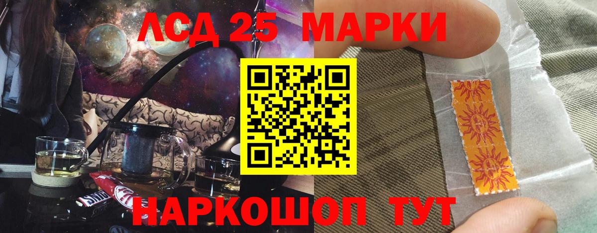 kraken ССЫЛКА  Вход с VPN  Хасавюрт  ЛСД экстази кислота  LSD-25 экстази кислота 