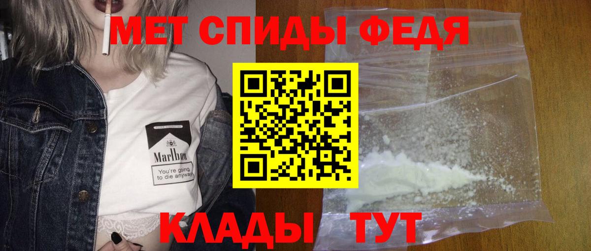 Хасавюрт  МЕТАМФЕТАМИН мет  Вход с VPN 