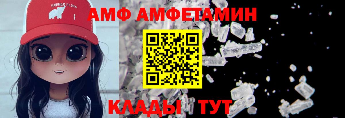 Метамфетамин винт Хасавюрт