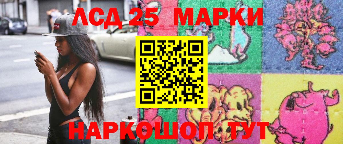 Марки NBOMe 1500мкг  Вход с VPN  Хасавюрт 