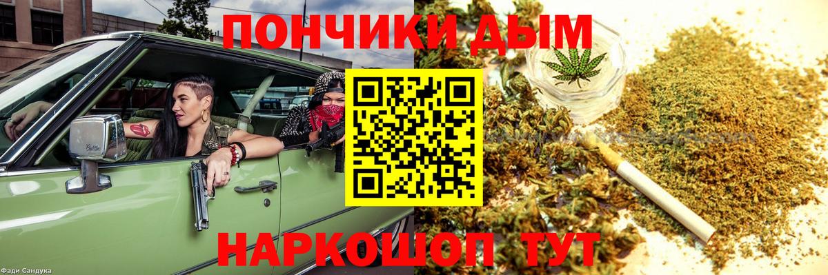 Каннабис индика  Каннабис LSD WEED  Каннабис план  Шишки марихуана SATIVA & INDICA  Вход с VPN  Хасавюрт 